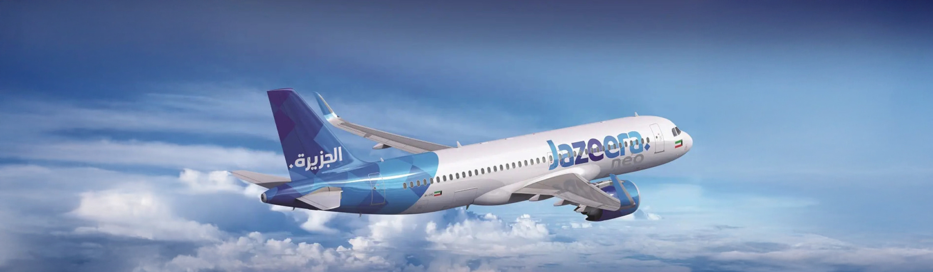 Jazeera Airplane